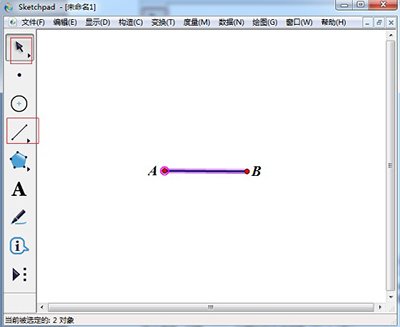 几何画板绘制菱形的操作步骤截图