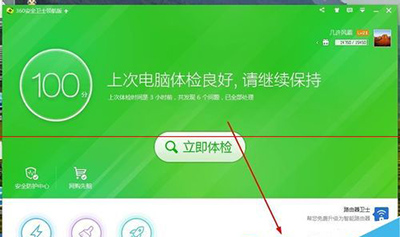 酷狗音乐打开慢的处理操作过程截图