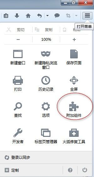 火狐浏览器中下载视频的具体操作步骤截图