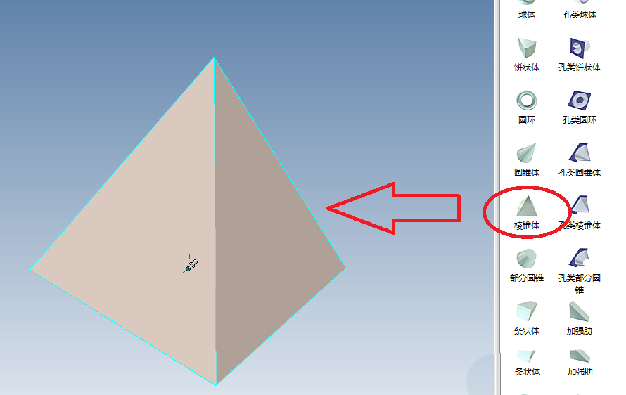 caxa3D制作指尖陀螺的操作方法截图