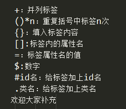 Hbuilder快捷编辑的详细操作截图