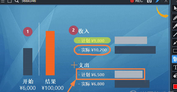 Bandicam录制矩形窗口的相关操作教程截图