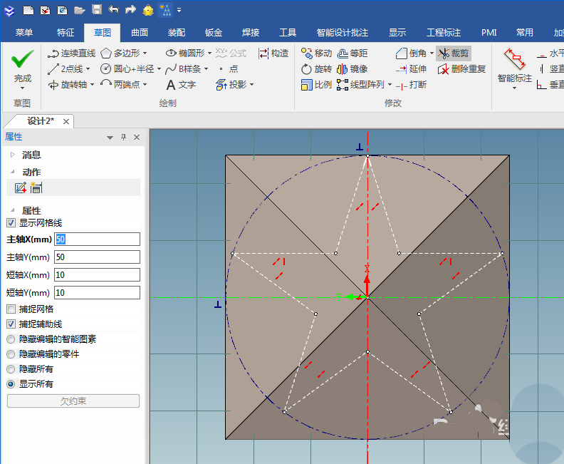 caxa3D制作指尖陀螺的操作方法截图