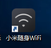 小米随身wifi驱动官方安装失败处理方法截图