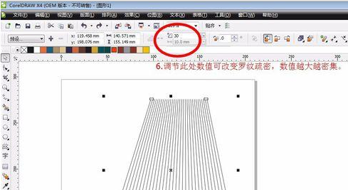 cdr制作罗纹的操作过程截图