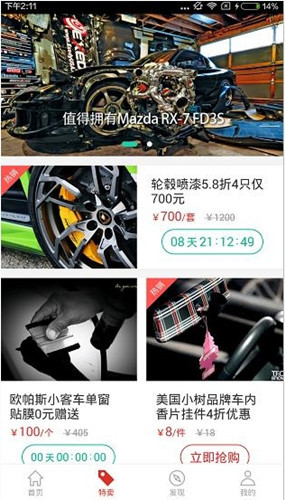 牛车改装的使用操作讲解截图