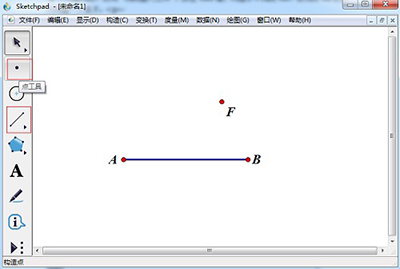 几何画板构造抛物线的具体操作教程截图