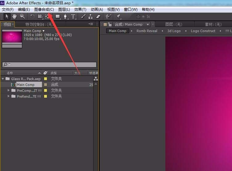 Adobe After Effects CS6制作一个视频片头的相关操作流程截图