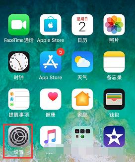 airpods2改名字的操作方法截图