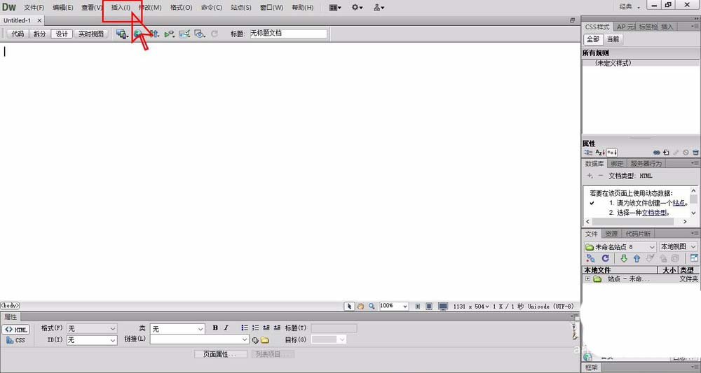 dreamweaver cs6设置div标签宽度以及高度的相关使用教程截图