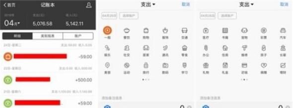 支付宝隐藏账本的具体使用步骤截图