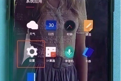 一加7pro关闭振动的简单操作教程截图