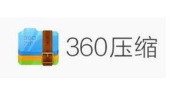 360压缩中查看以及更改文件关联的相关操作