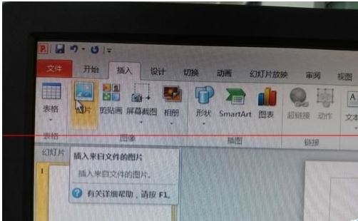 PPT2010设置图片放映时间的方法截图