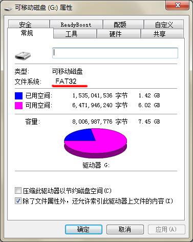 ntfs for mac U盘阻止病毒入侵的方法截图