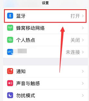 airpods2改名字的操作方法截图