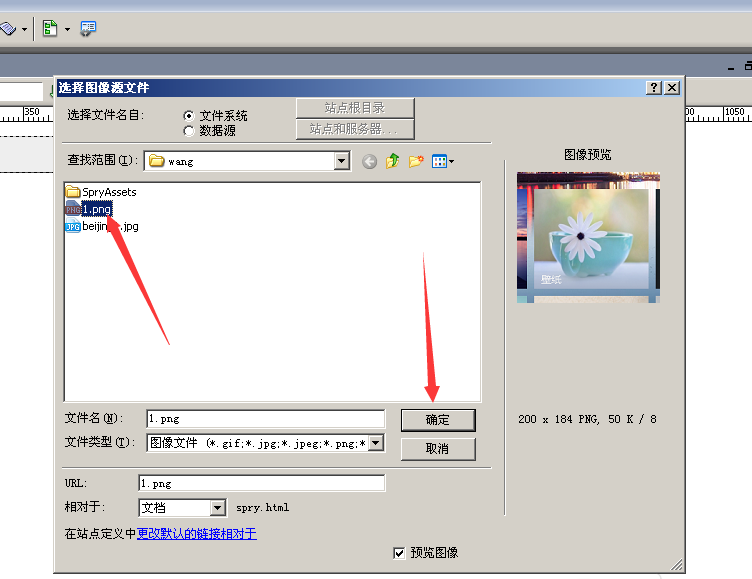 dreamweaver cs6网页中制作DIV图层的相关操作步骤截图