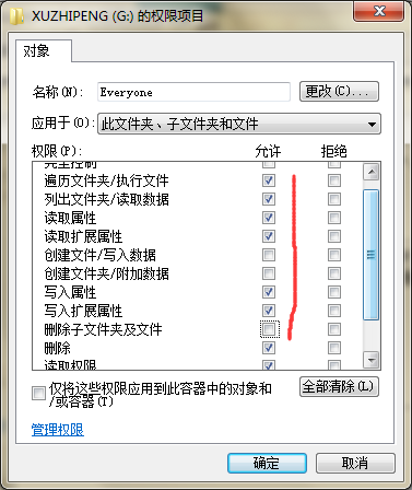 ntfs for mac U盘阻止病毒入侵的方法截图