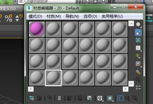 3dmax2012材质编辑器的使用步骤截图