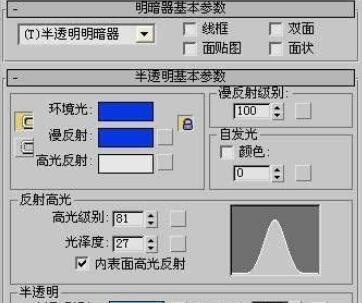 3dmax2012设计奥运五环的具体步骤截图