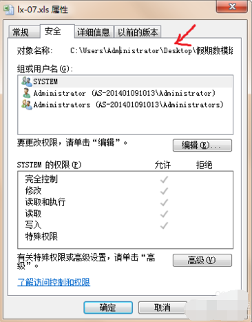 lingo调用excel数据的操作教程截图