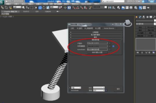 3dmax2012制作弹簧的方法步骤截图