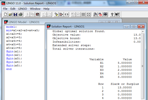 lingo求解整数规划的详细方法截图