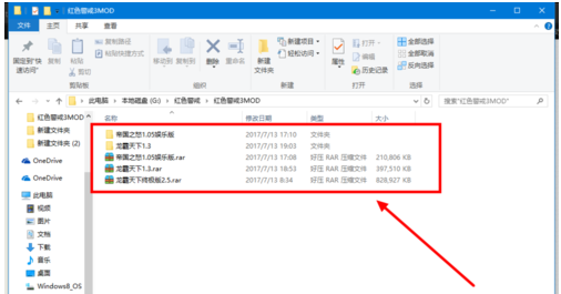 红色警戒3安装mod的详细操作教程截图