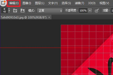 photoshop cs6调整网格线颜色以及尺寸的详细操作教程截图