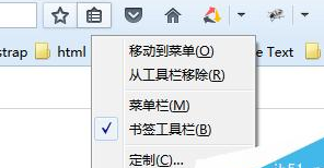 火狐浏览器中工具栏显示或隐藏的具体操作步骤截图