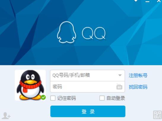 qq2015中透明头像的设置方法步骤截图