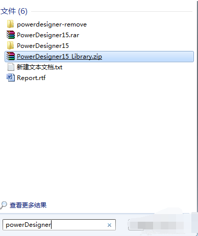 powerdesigner卸载的详细步骤截图