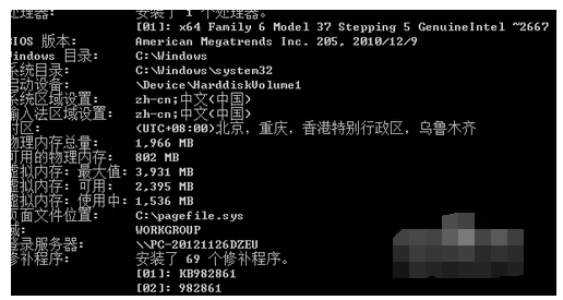 极品飞车9系统配置要求的详细介绍截图