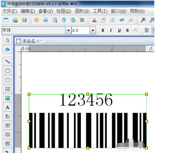 条码软件把条形码下面的数据放置到上面操作步骤截图