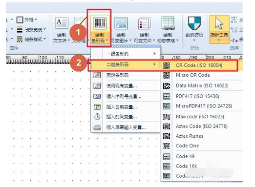 条码软件制作防伪代金券的操作教程截图