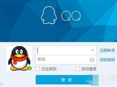 qq2015中聊天记录导出导入的操作步骤截图