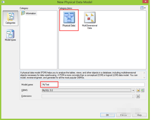 PowerDesigner新建PhysicalDataModel的操作方法截图