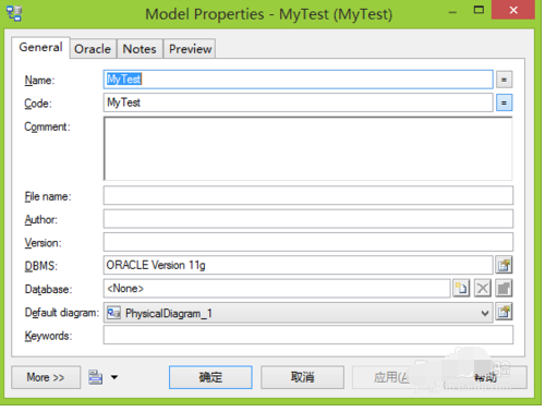 PowerDesigner新建PhysicalDataModel的操作方法截图