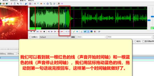 Aegisub安装使用方法截图