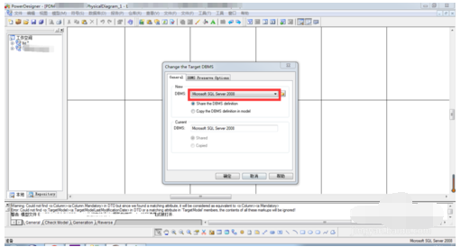 PowerDesigner转换数据库格式的操作教程截图