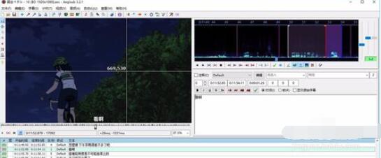 Aegisub添加字幕脚本文件的操作步骤截图