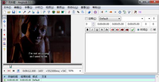 Aegisub快速添加字幕的操作技巧截图
