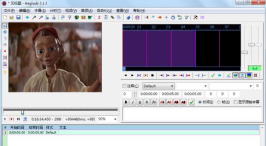 Aegisub快速添加字幕的操作技巧截图