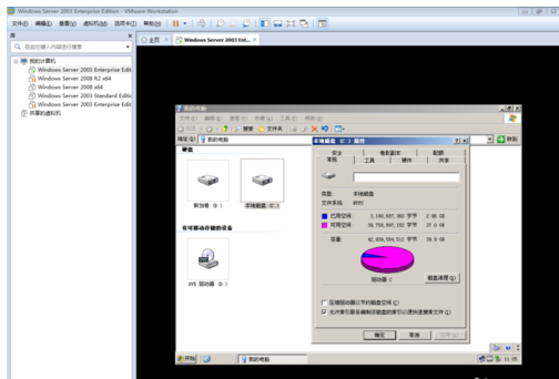 Windows server 2003设置磁盘配额的操作教程截图