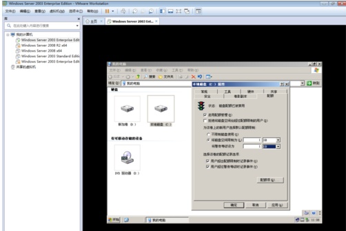 Windows server 2003设置磁盘配额的操作教程截图