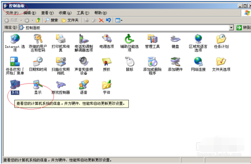 Windows Server 2003启用自动更新的使用方法截图