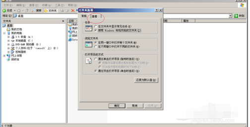 Windows Server 2003用彩色显示NTFS压缩文件的操作教程截图