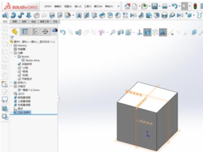 SolidWorks2019倒角命令使用方法截图