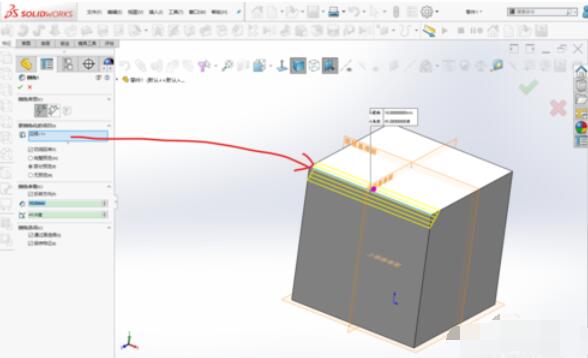 SolidWorks2019倒角命令使用方法截图