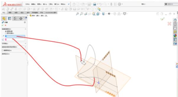 solidworks2019扫描命令使用具体方法截图